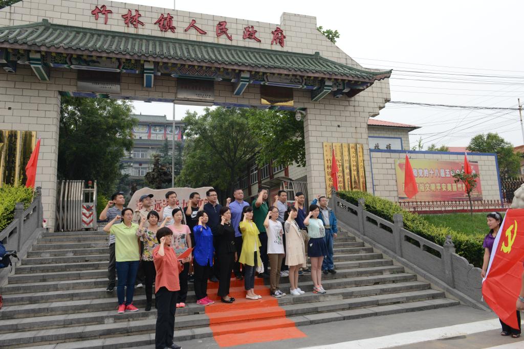 重温入党誓词